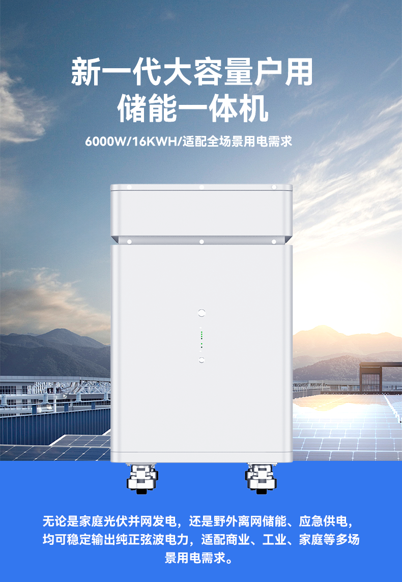 SU-AIO6016.png