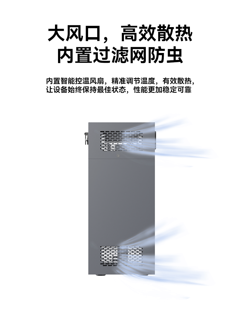 500w散热.png