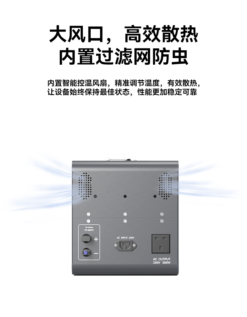 1000w散热.png